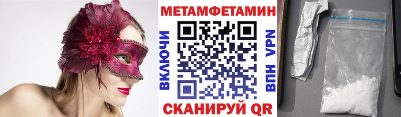 МЕГА как зайти  Белоозёрский  Амфетамин Розовый 