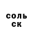 Кетамин VHQ Demerzzel