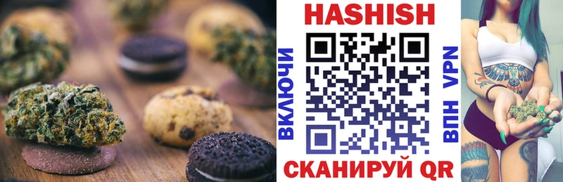 Cannafood марихуана  Белоозёрский 