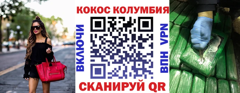 Кокаин VHQ OMG как зайти Белоозёрский