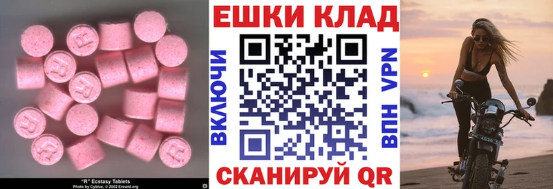 Экстази Philipp Plein Белоозёрский