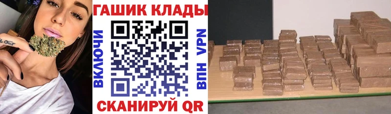 купить  цена  сайты даркнета клад  Гашиш Изолятор  Белоозёрский 