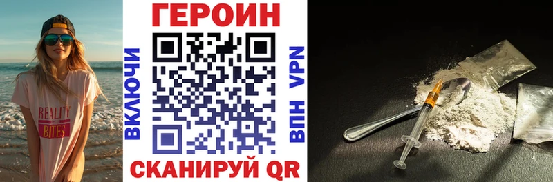кракен ссылки  Белоозёрский  ГЕРОИН гречка 