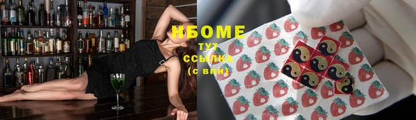 кристаллы Армянск