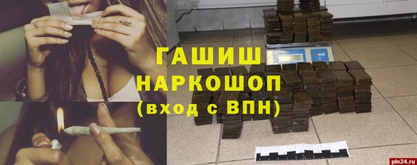 кристаллы Армянск