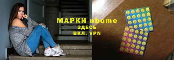альфа пвп VHQ Арсеньев