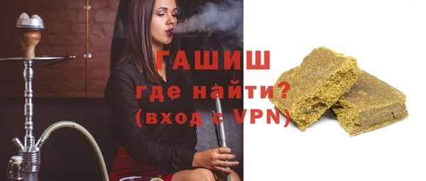 кристаллы Армянск