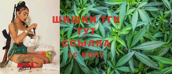 альфа пвп VHQ Арсеньев
