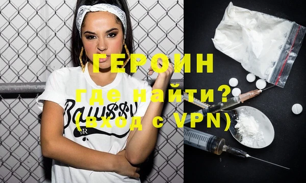 кристаллы Армянск