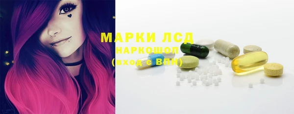 кристаллы Армянск