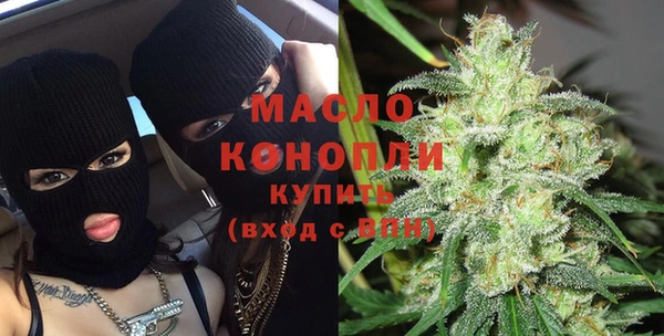 кристаллы Армянск