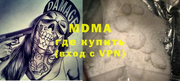 альфа пвп VHQ Арсеньев