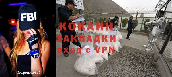 кристаллы Армянск