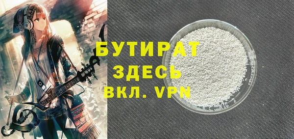альфа пвп VHQ Арсеньев