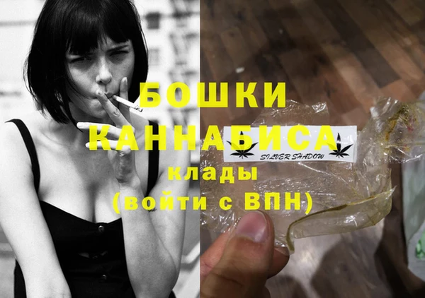 альфа пвп VHQ Арсеньев