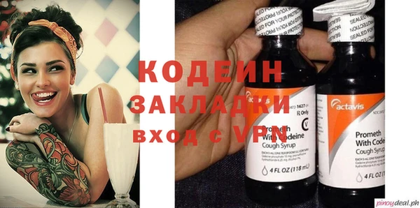 альфа пвп VHQ Арсеньев