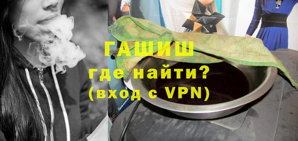 альфа пвп VHQ Арсеньев