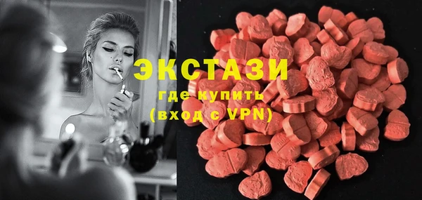кристаллы Армянск