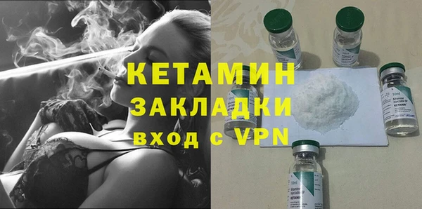 кристаллы Армянск