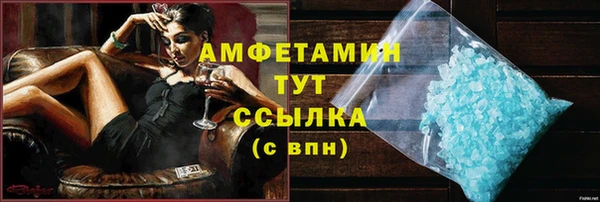 альфа пвп VHQ Арсеньев