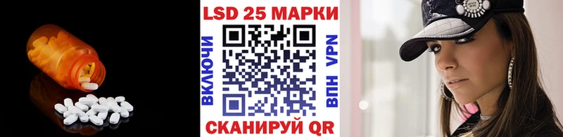 Лсд 25 экстази кислота  Белоозёрский 