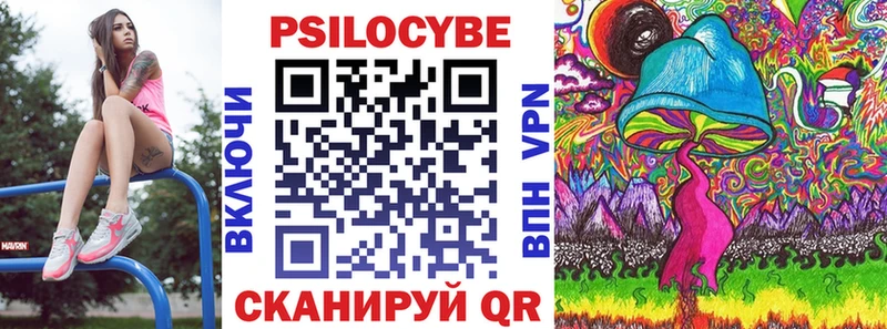 Галлюциногенные грибы Psilocybe  мега   Белоозёрский 