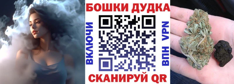 цена наркотик  Белоозёрский  Конопля план 